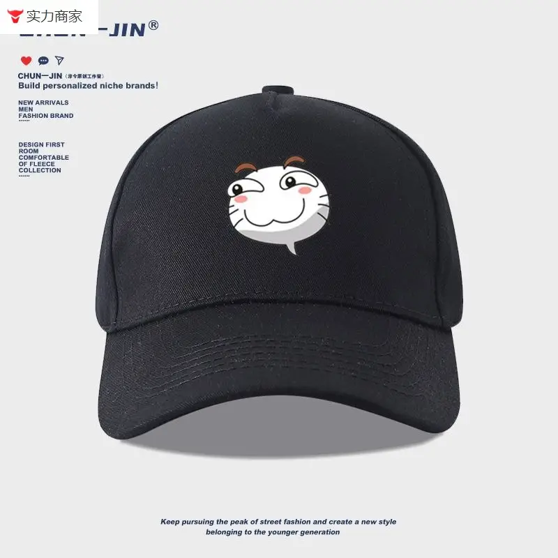Naruto Duel Arena Emoji Cap Pink Baseball