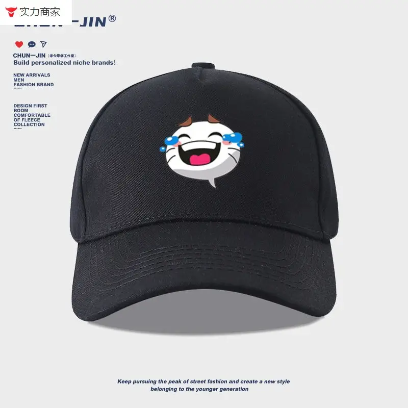 Naruto Duel Arena Emoji Cap Pink Baseball