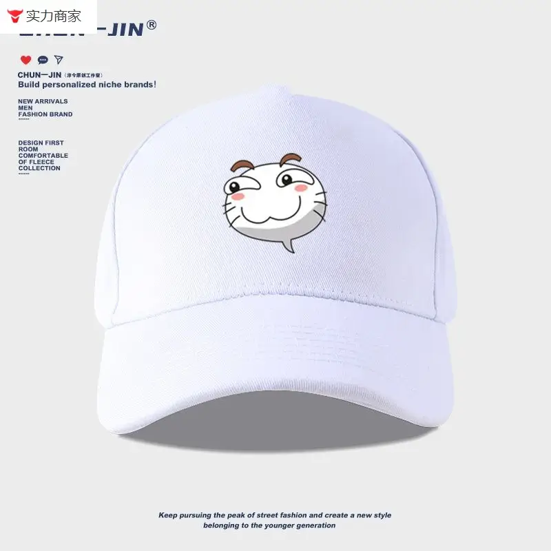 Naruto Duel Arena Emoji Cap Pink Baseball