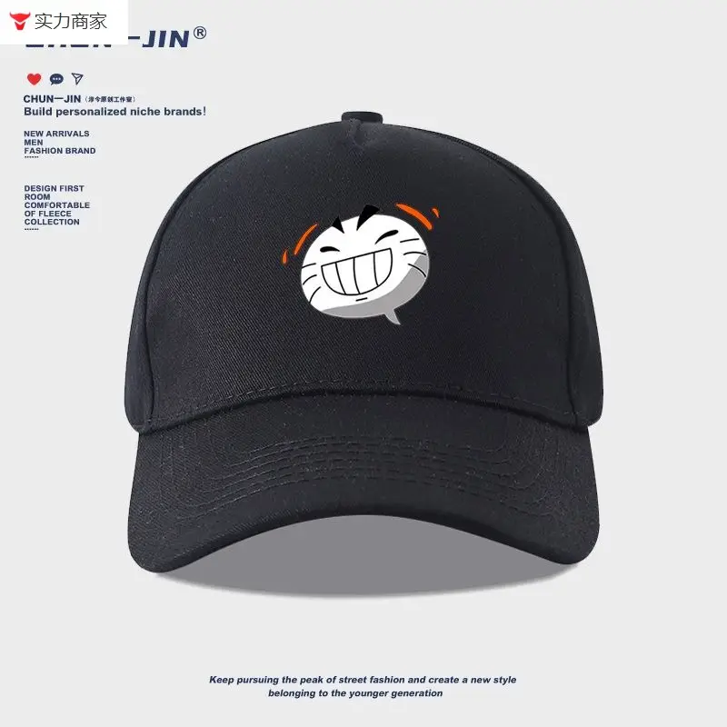 Naruto Duel Arena Emoji Cap Pink Baseball