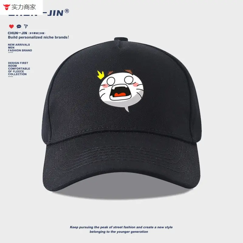 Naruto Duel Arena Emoji Cap Pink Baseball