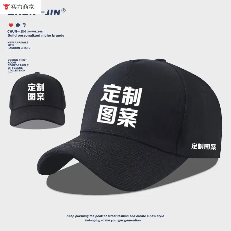 Naruto Duel Arena Emoji Cap Pink Baseball