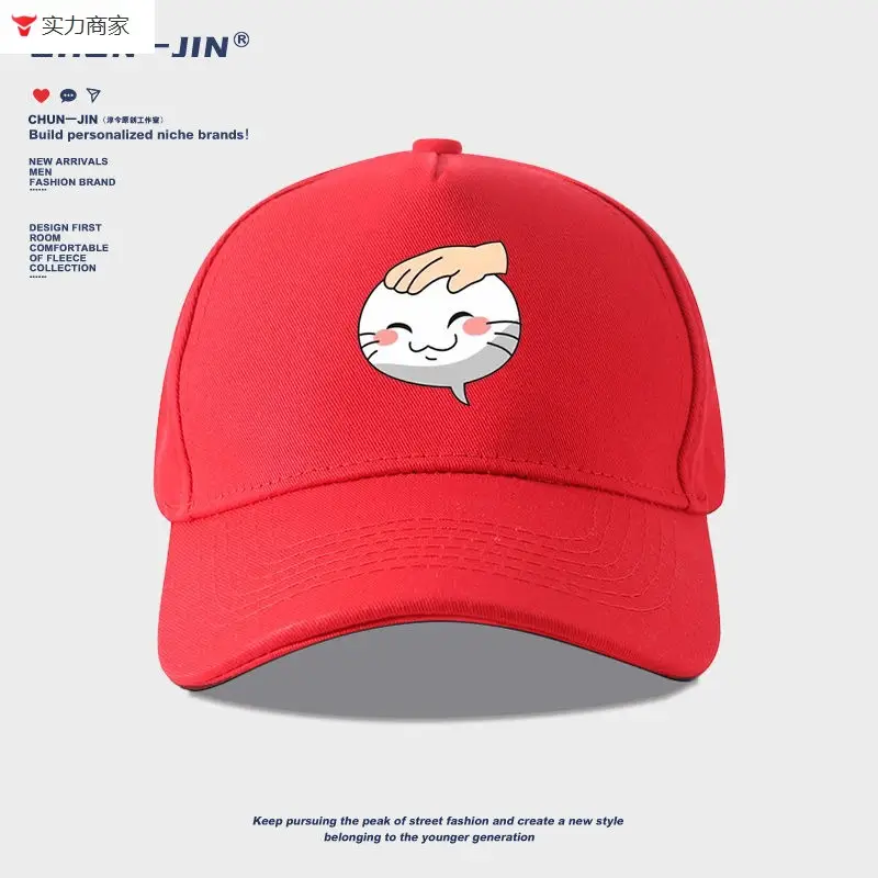 Naruto Duel Arena Emoji Cap Pink Baseball