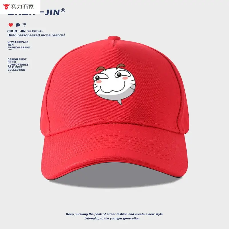 Naruto Duel Arena Emoji Cap Pink Baseball