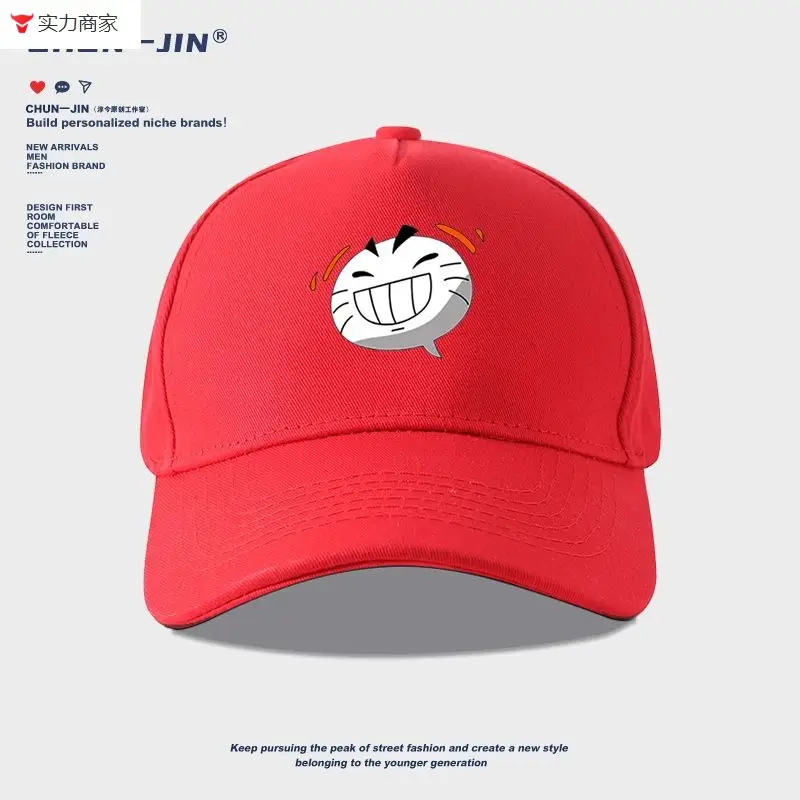 Naruto Duel Arena Emoji Cap Pink Baseball