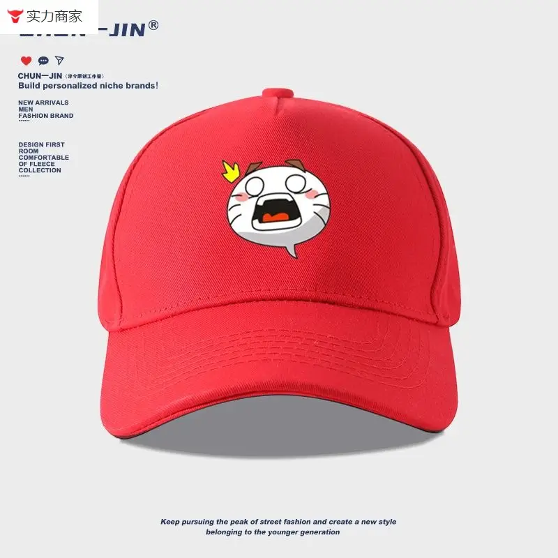Naruto Duel Arena Emoji Cap Pink Baseball