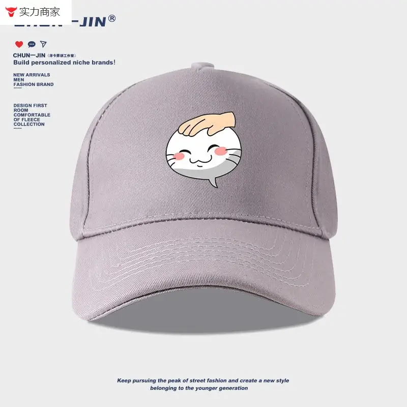 Naruto Duel Arena Emoji Cap Pink Baseball