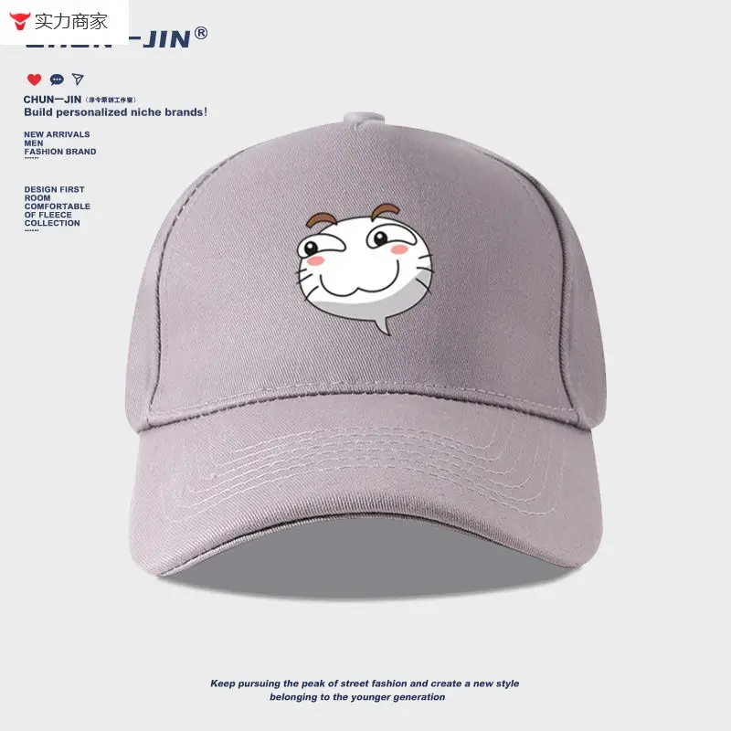 Naruto Duel Arena Emoji Cap Pink Baseball