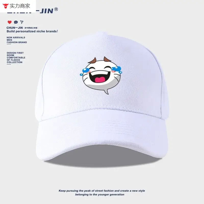 Naruto Duel Arena Emoji Cap Pink Baseball