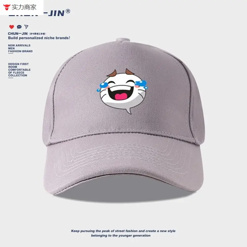 Naruto Duel Arena Emoji Cap Pink Baseball
