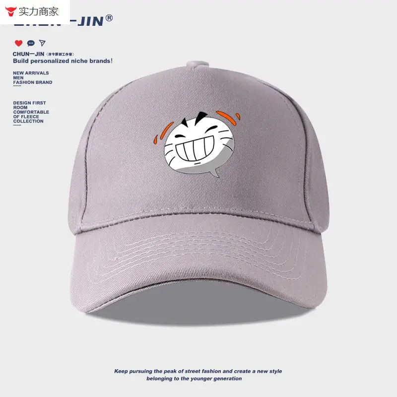 Naruto Duel Arena Emoji Cap Pink Baseball