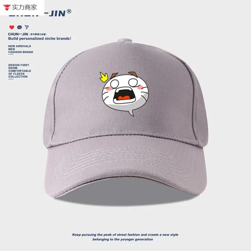 Naruto Duel Arena Emoji Cap Pink Baseball