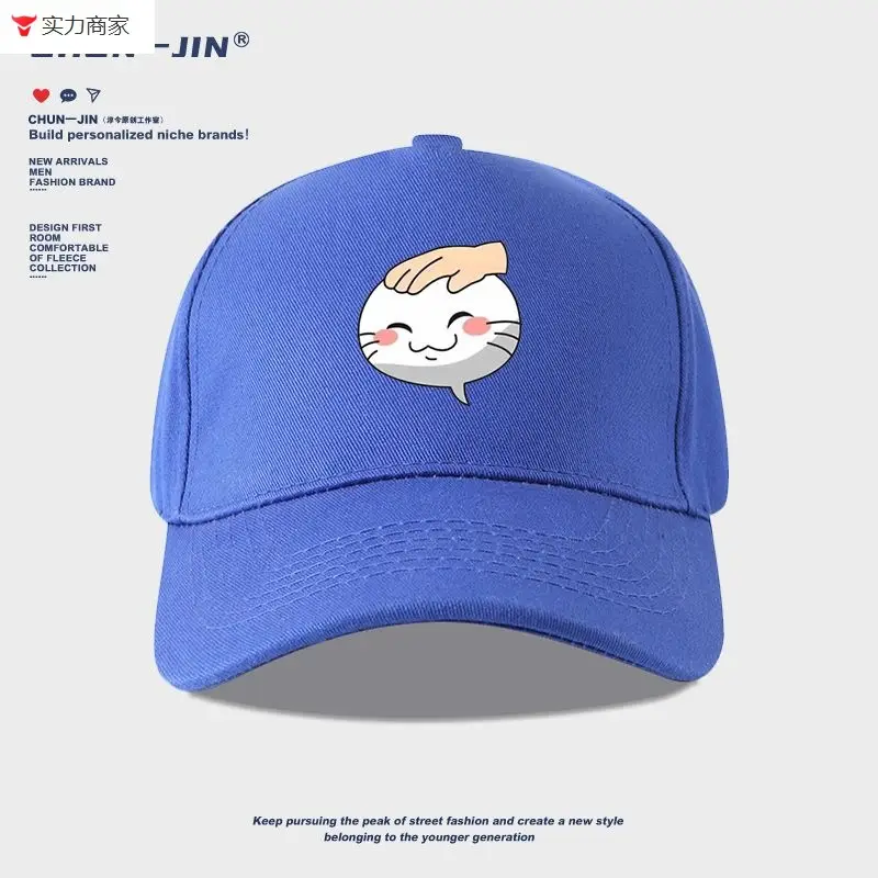 Naruto Duel Arena Emoji Cap Pink Baseball
