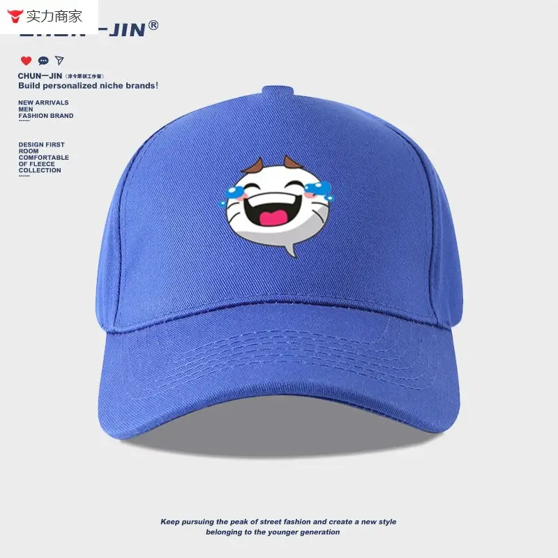 Naruto Duel Arena Emoji Cap Pink Baseball