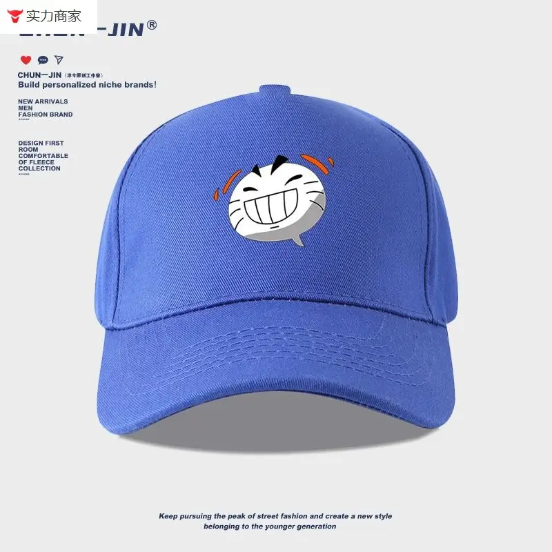 Naruto Duel Arena Emoji Cap Pink Baseball