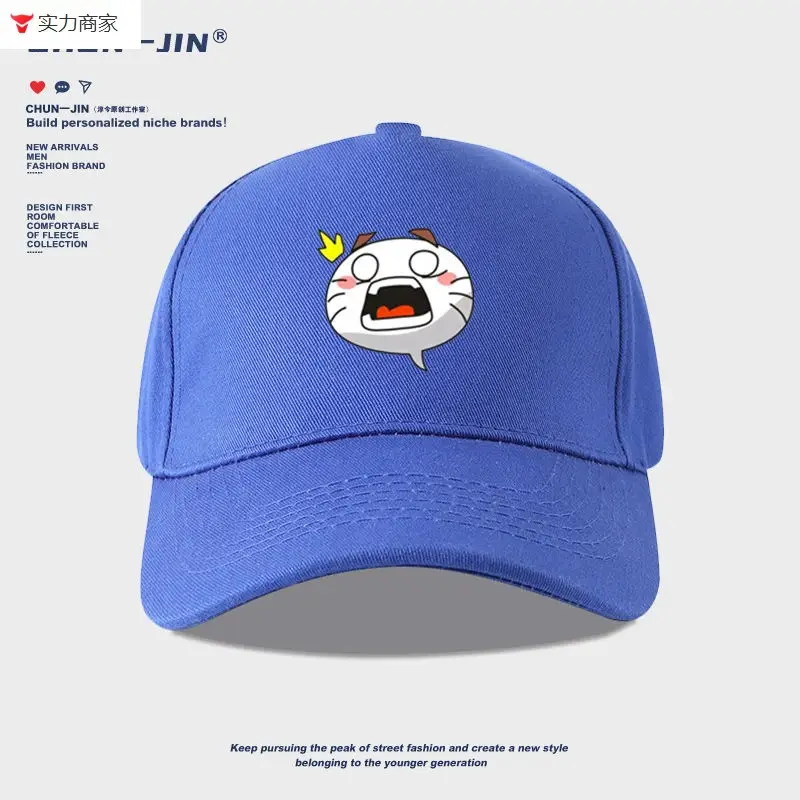 Naruto Duel Arena Emoji Cap Pink Baseball