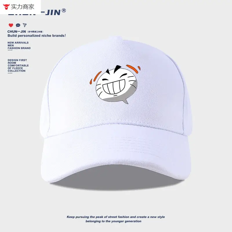 Naruto Duel Arena Emoji Cap Pink Baseball