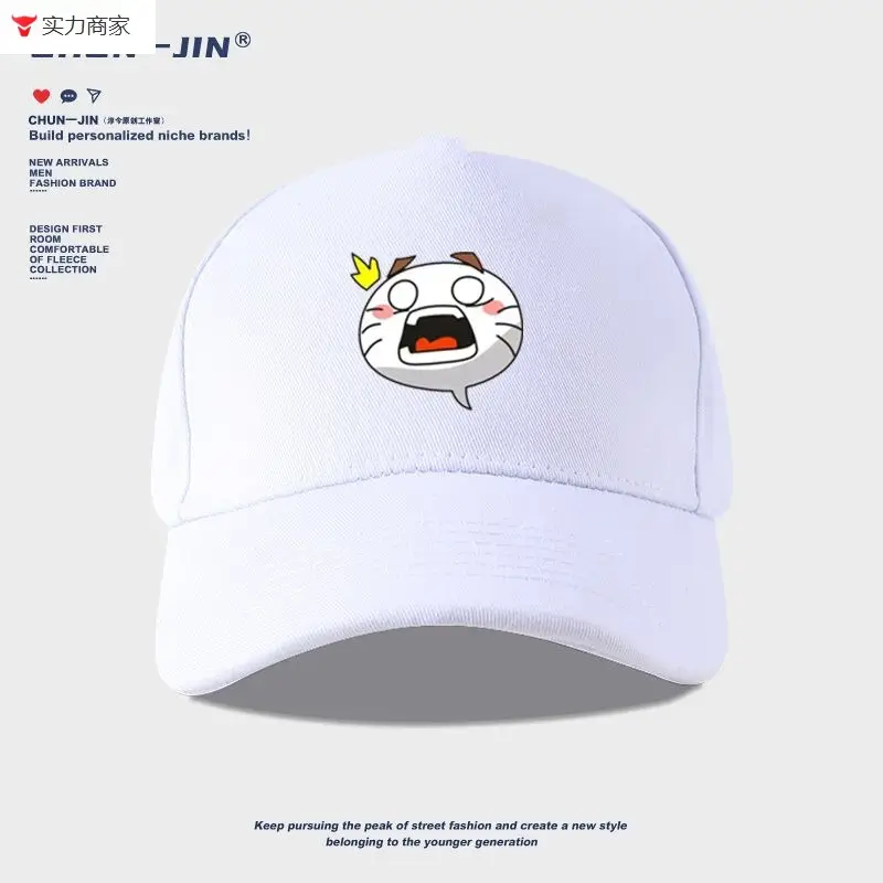 Naruto Duel Arena Emoji Cap Pink Baseball