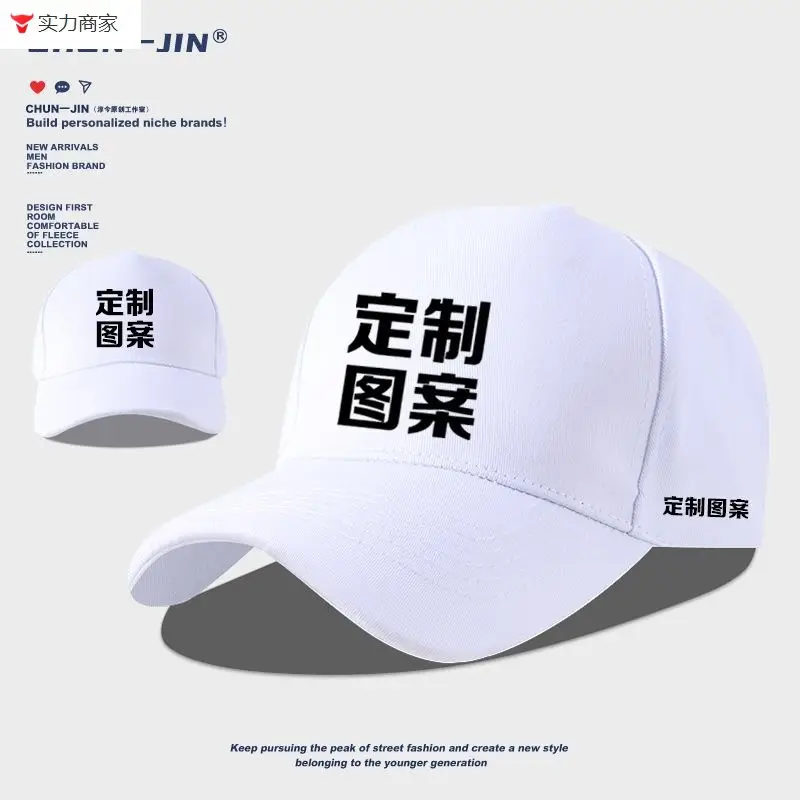Naruto Duel Arena Emoji Cap Pink Baseball
