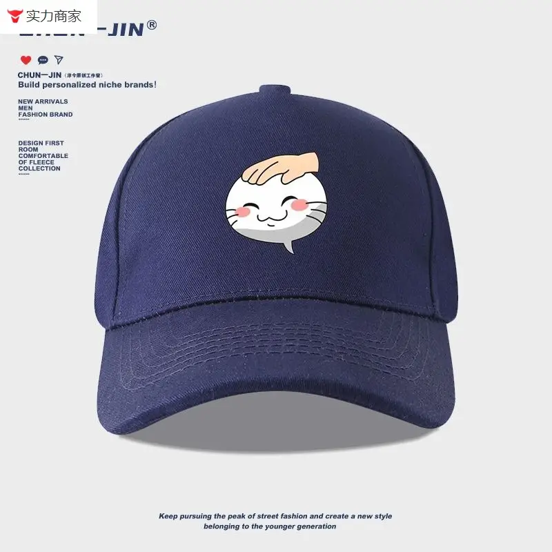 Naruto Duel Arena Emoji Cap Pink Baseball