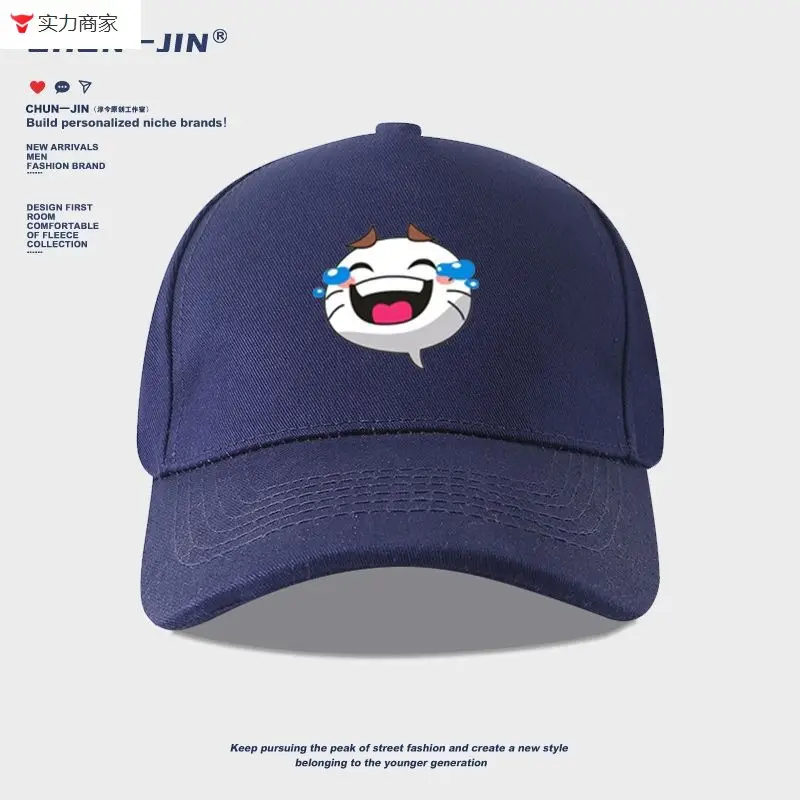 Naruto Duel Arena Emoji Cap Pink Baseball