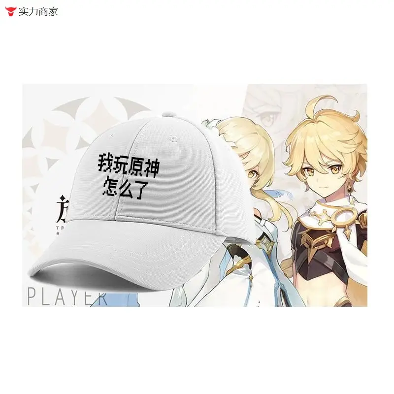 Genshin Impact Fuminna Baseball Cap Black - Image 10