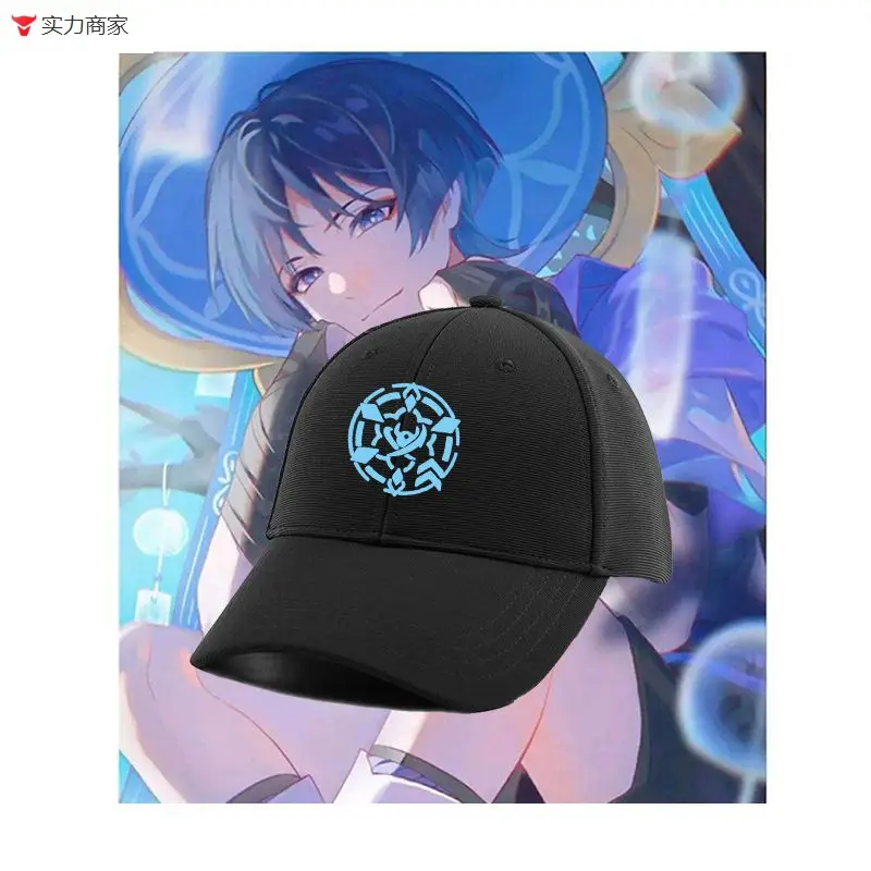 Genshin Impact Fuminna Baseball Cap Black - Image 5