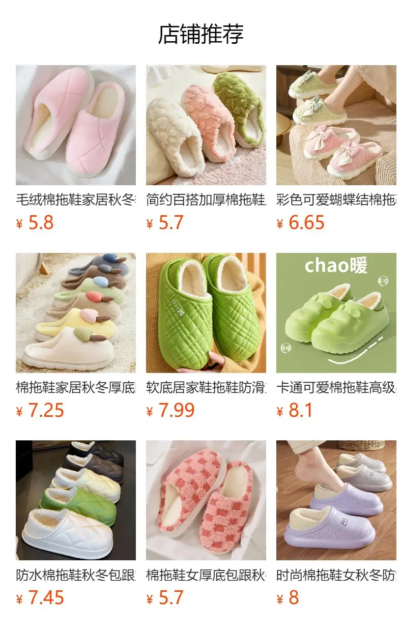 Cotton Slippers for Women 2025 New Autumn and Winter Indoor Home Non-Slip Thick Sole Plus Plush Couple Slippers for Men — feature 1
