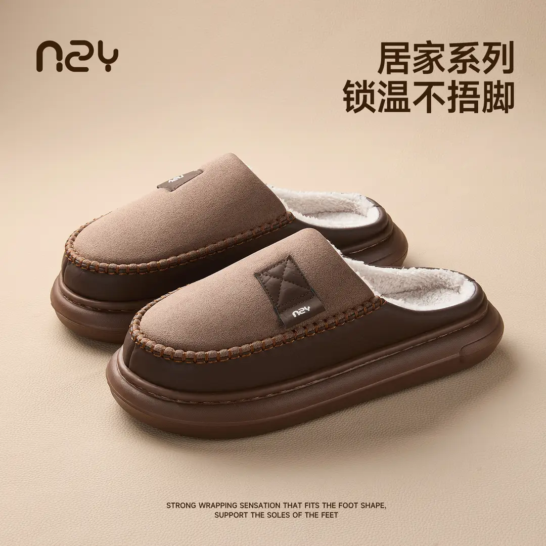 Nanbowan Cotton Slippers for Men in Winter, High-Bottom Eva Thick-Soled Slippers with a Sense of Stepping on Shit, Non-Slip, Simple Cotton Slippers for Men at Home and Indoors - Image 3