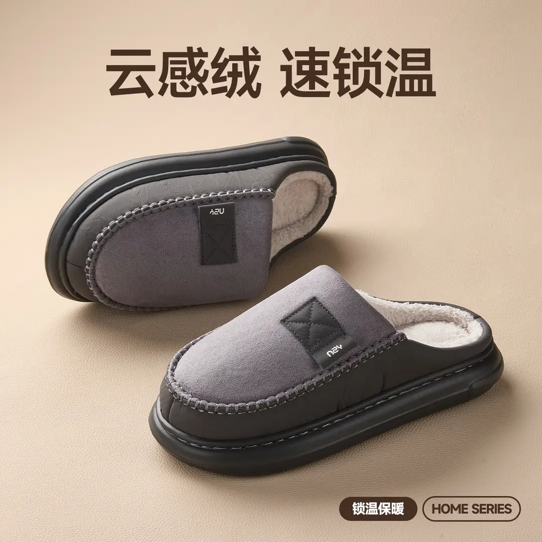 Nanbowan Cotton Slippers for Men in Winter, High-Bottom Eva Thick-Soled Slippers with a Sense of Stepping on Shit, Non-Slip, Simple Cotton Slippers for Men at Home and Indoors - Image 5