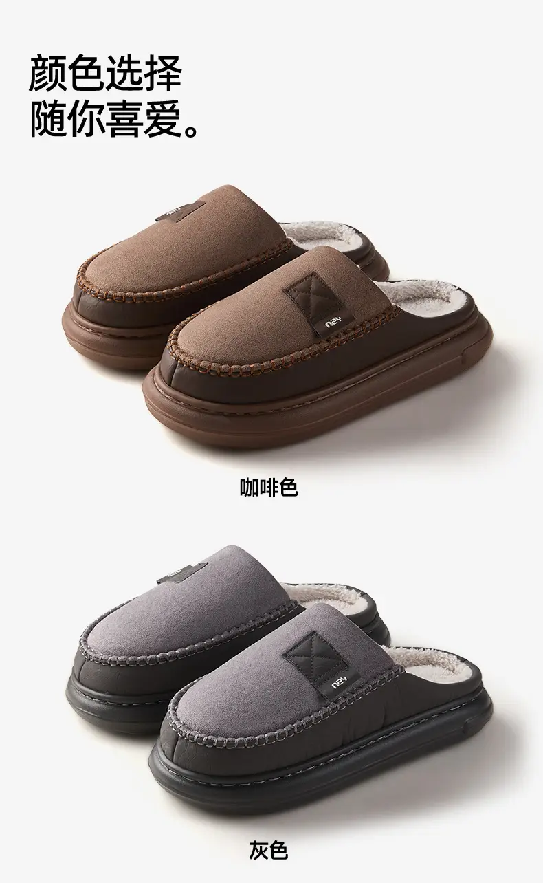 Nanbowan Cotton Slippers for Men in Winter, High-Bottom Eva Thick-Soled Slippers with a Sense of Stepping on Shit, Non-Slip, Simple Cotton Slippers for Men at Home and Indoors — feature 10