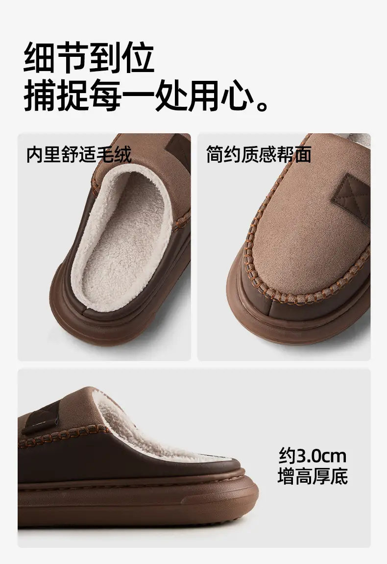 Nanbowan Cotton Slippers for Men in Winter, High-Bottom Eva Thick-Soled Slippers with a Sense of Stepping on Shit, Non-Slip, Simple Cotton Slippers for Men at Home and Indoors — feature 11