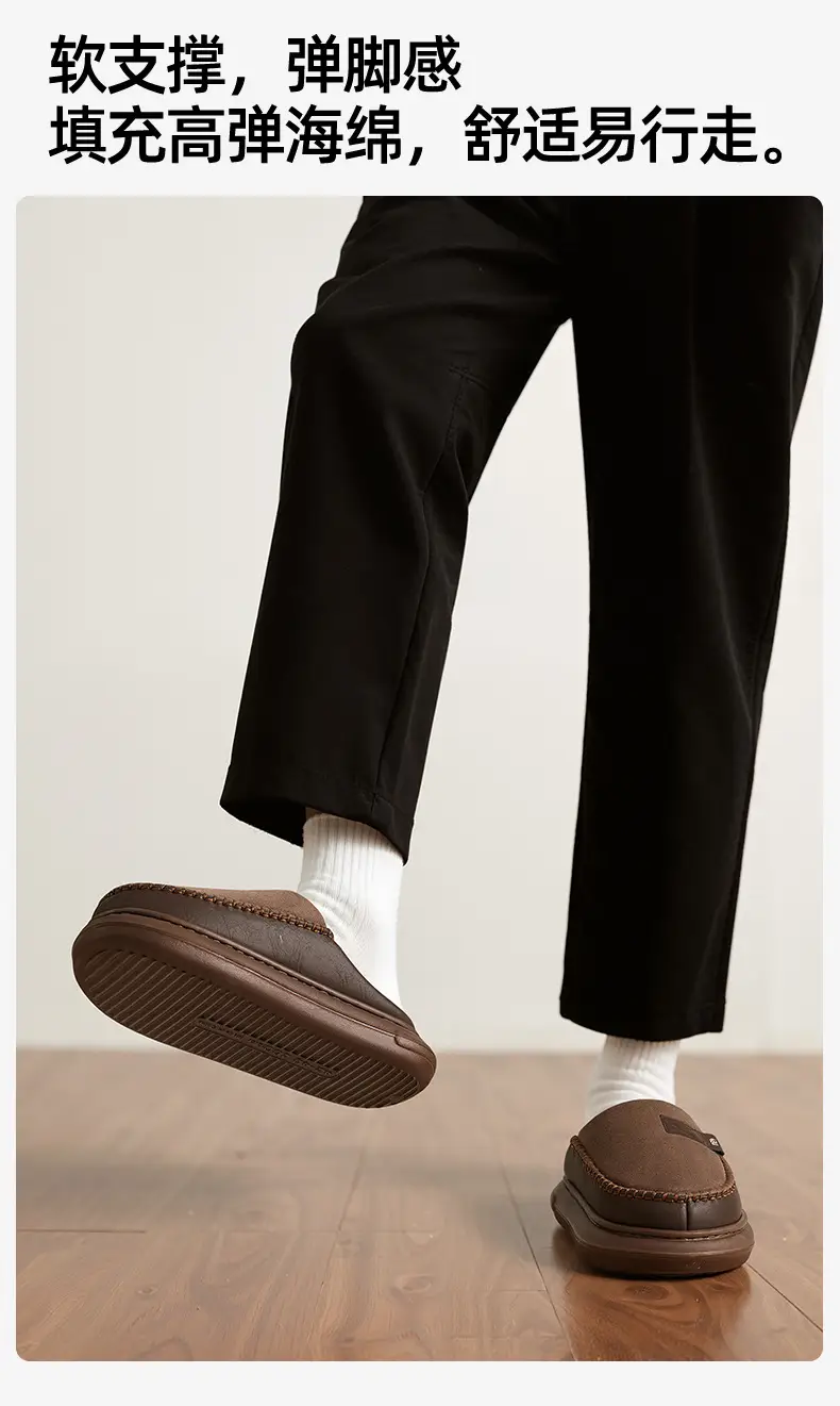 Nanbowan Cotton Slippers for Men in Winter, High-Bottom Eva Thick-Soled Slippers with a Sense of Stepping on Shit, Non-Slip, Simple Cotton Slippers for Men at Home and Indoors — feature 5