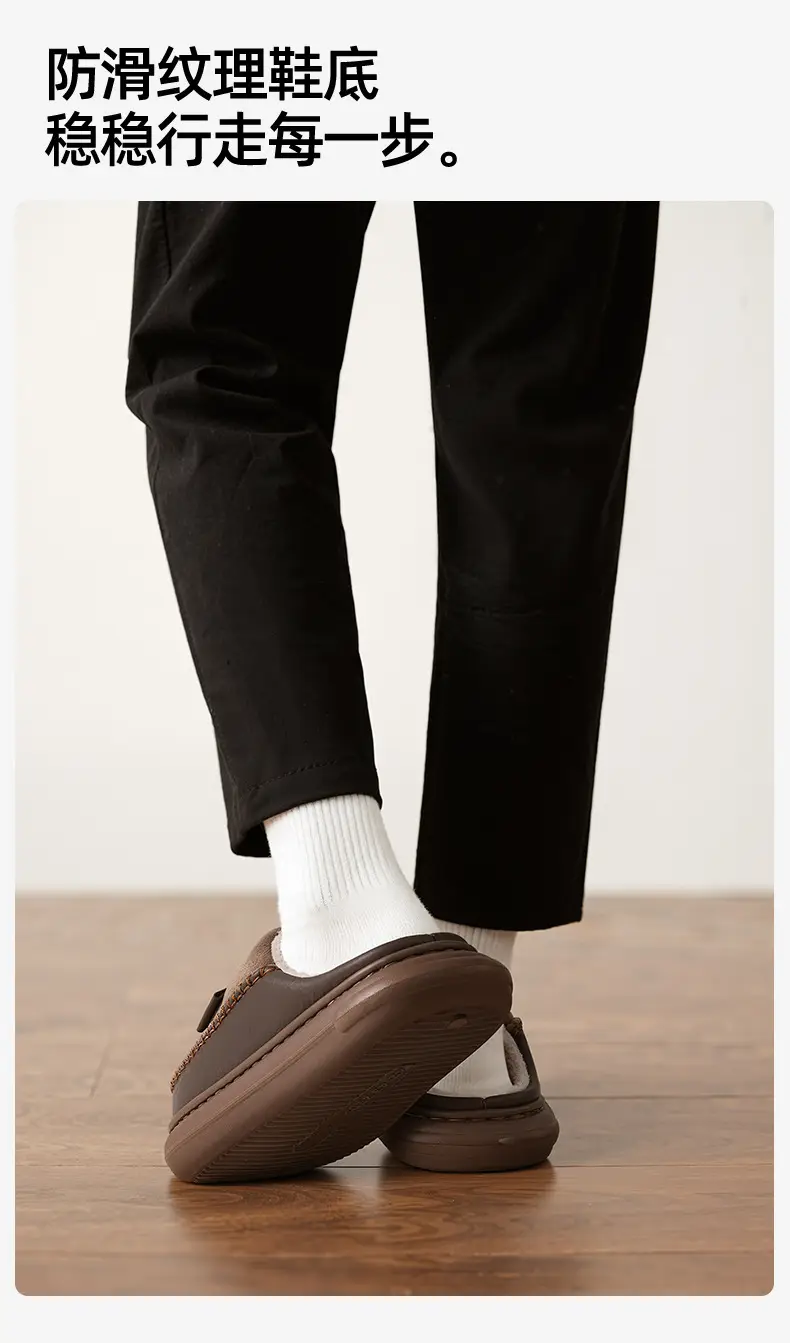 Nanbowan Cotton Slippers for Men in Winter, High-Bottom Eva Thick-Soled Slippers with a Sense of Stepping on Shit, Non-Slip, Simple Cotton Slippers for Men at Home and Indoors — feature 6