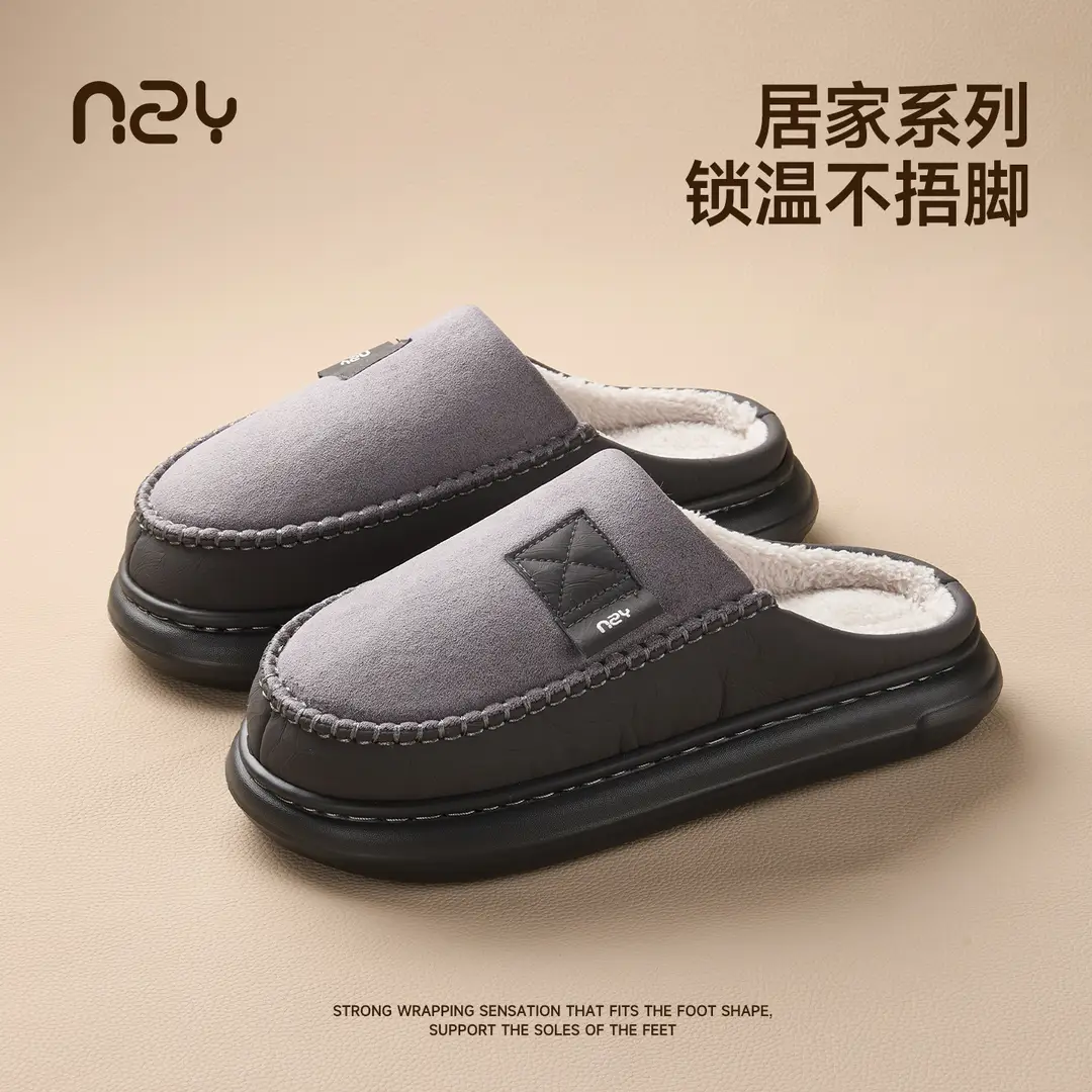 Nanbowan Cotton Slippers for Men in Winter, High-Bottom Eva Thick-Soled Slippers with a Sense of Stepping on Shit, Non-Slip, Simple Cotton Slippers for Men at Home and Indoors - Image 2