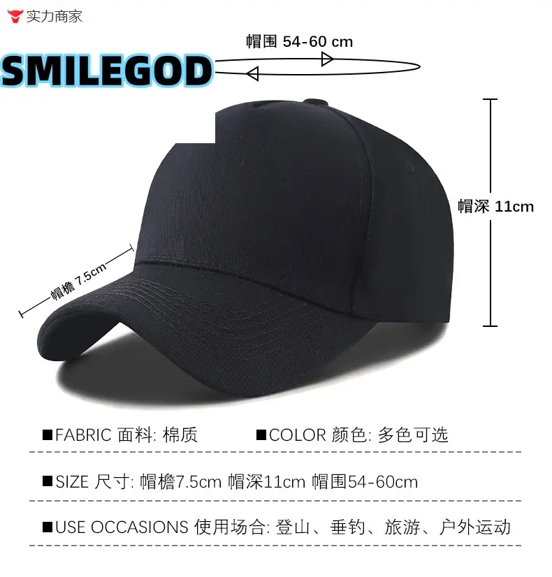 Blue Cat Graphic Baseball Cap for Girls — feature 1