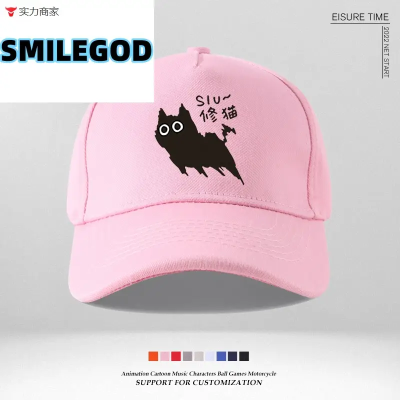 Blue Cat Graphic Baseball Cap for Girls