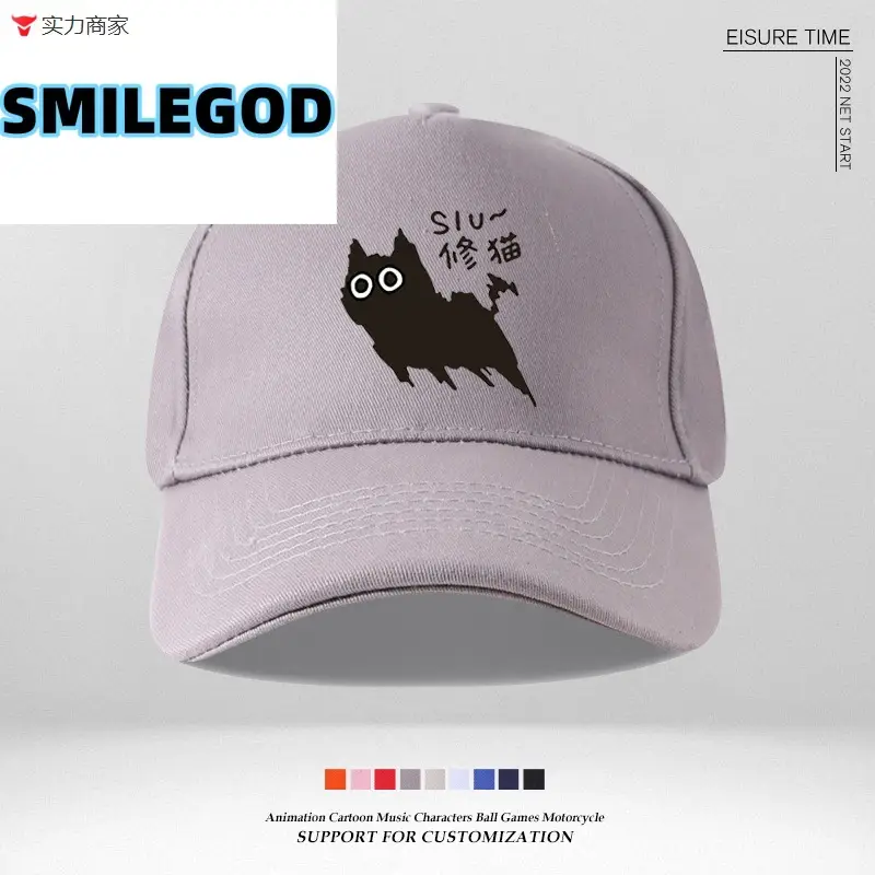 Blue Cat Graphic Baseball Cap for Girls