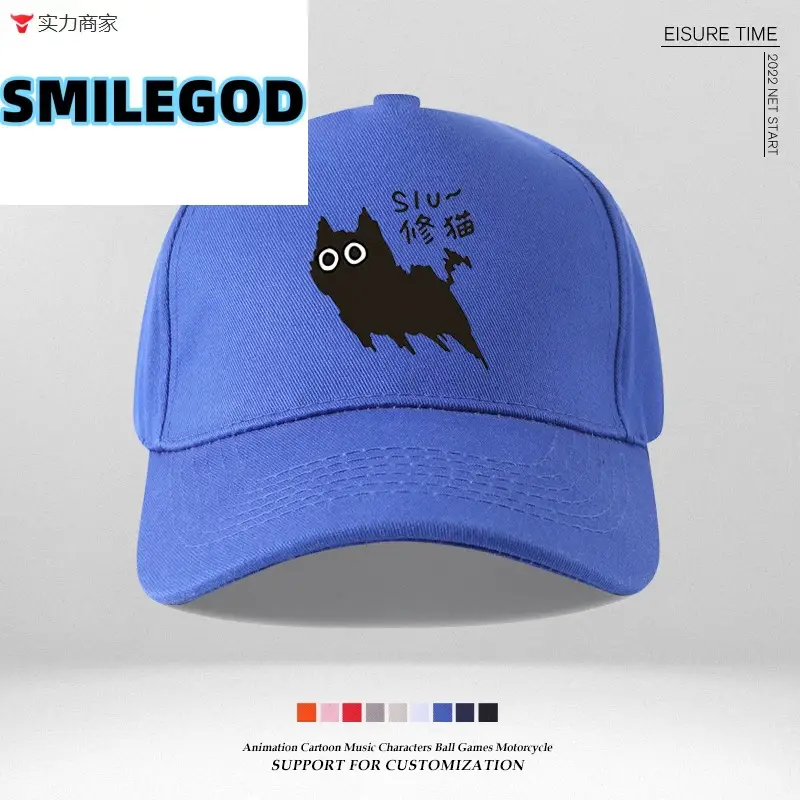 Blue Cat Graphic Baseball Cap for Girls