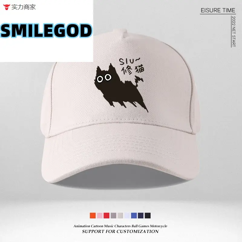 Blue Cat Graphic Baseball Cap for Girls