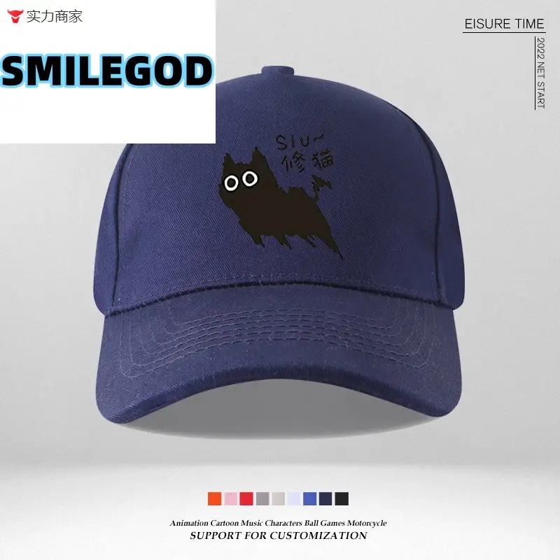 Blue Cat Graphic Baseball Cap for Girls