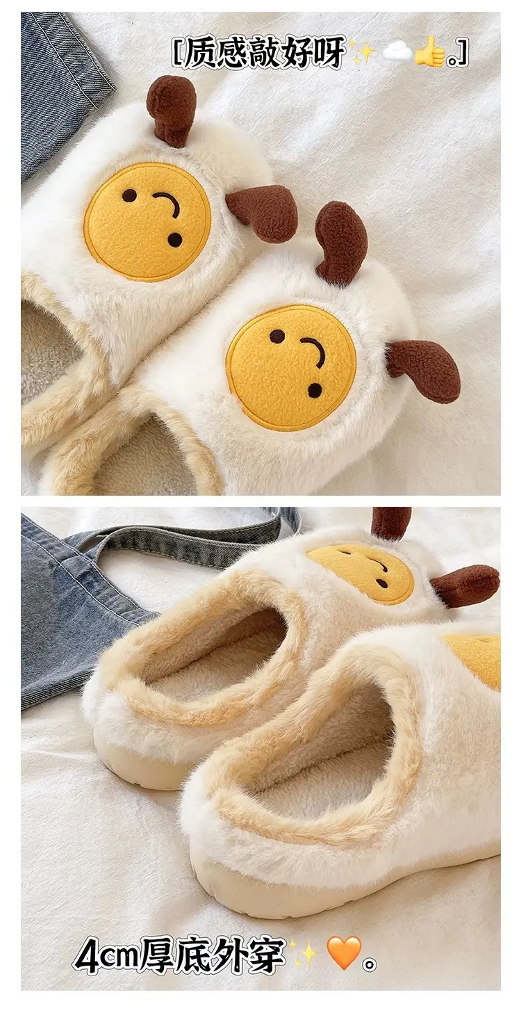 Cute Fried Egg Cotton Slippers Women Winter Warm Anti-Slip — feature 3