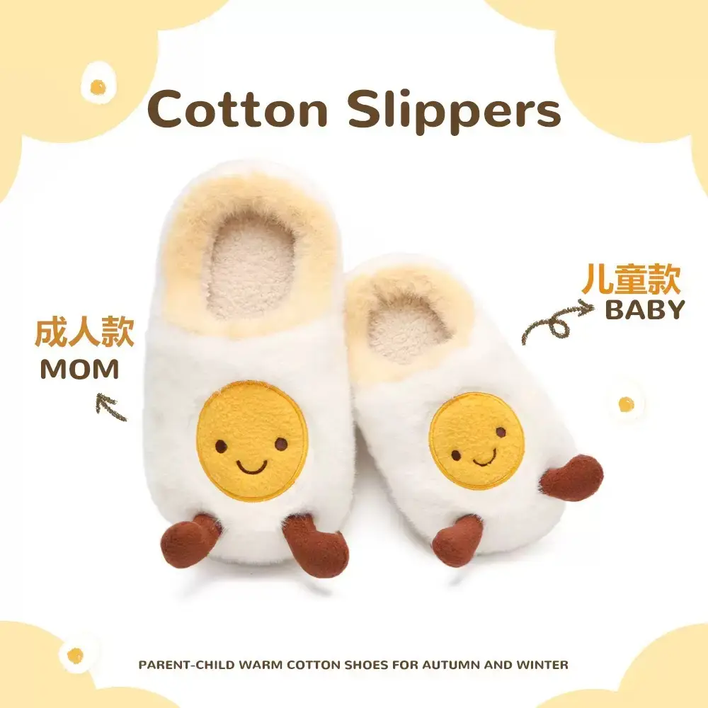 Cute Fried Egg Cotton Slippers Women Winter Warm Anti-Slip — feature 9