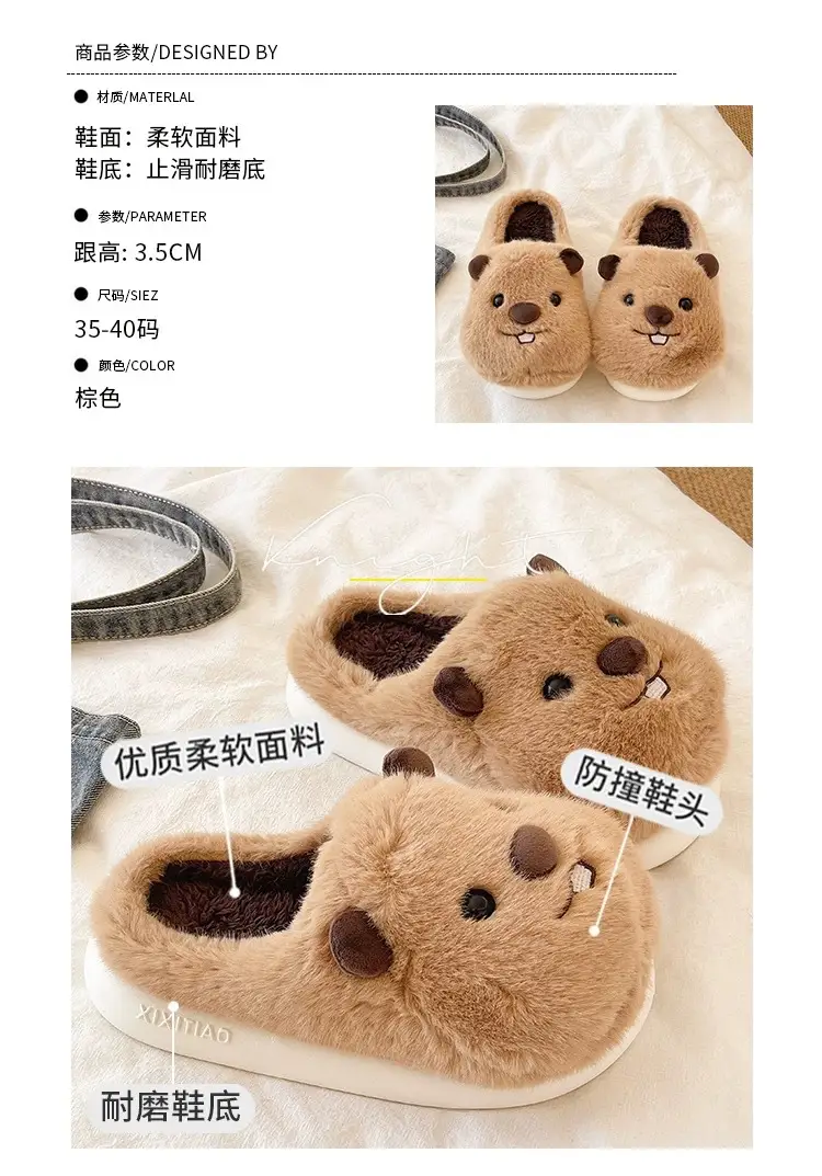 Cute Groundhog Cotton Slippers Women Winter Warm Non-Slip — feature 1