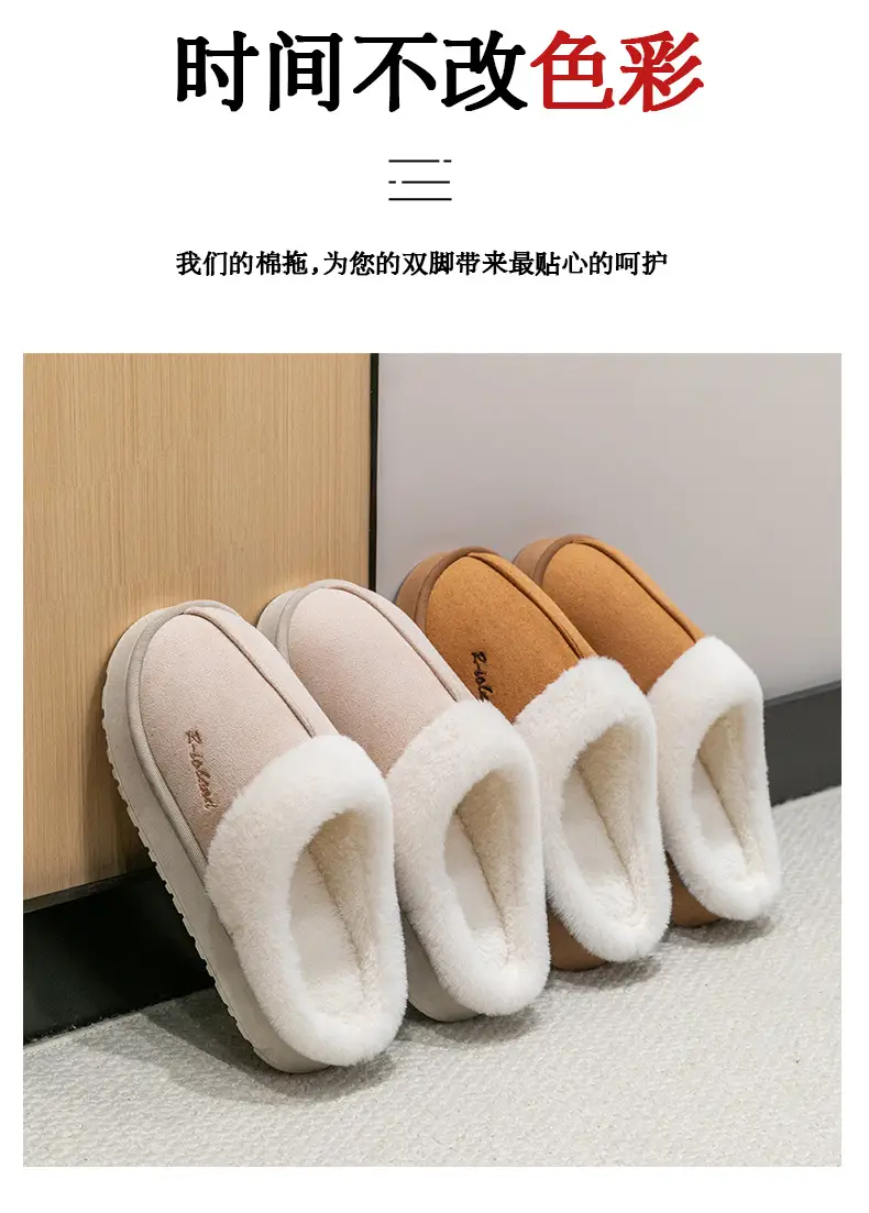 Men's Ultra-Soft Cotton Slippers Winter Home — feature 20