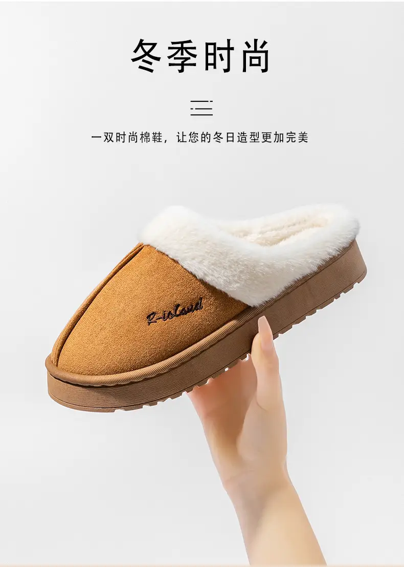 Men's Ultra-Soft Cotton Slippers Winter Home — feature 24