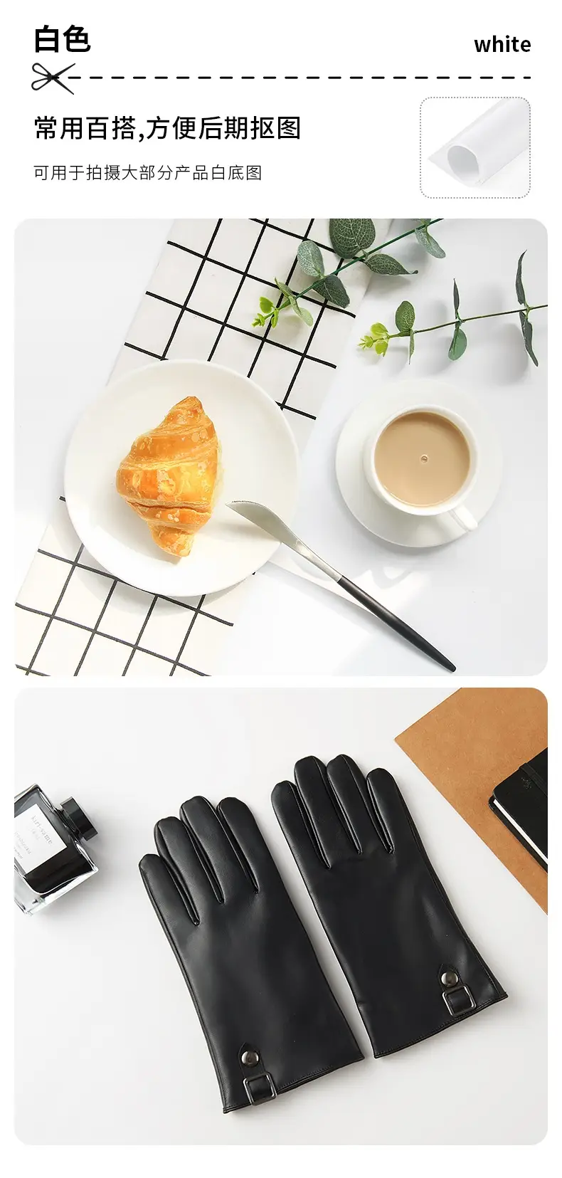 White Frosted Pvc Background Board Photography Photo Background Cloth Background Paper Photography Studio Pure Color Black Cardboard — feature 10