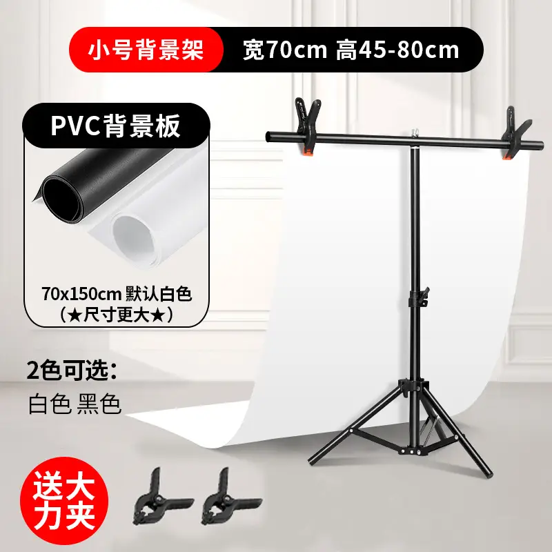 White Frosted Pvc Background Board Photography Photo Background Cloth Background Paper Photography Studio Pure Color Black Cardboard