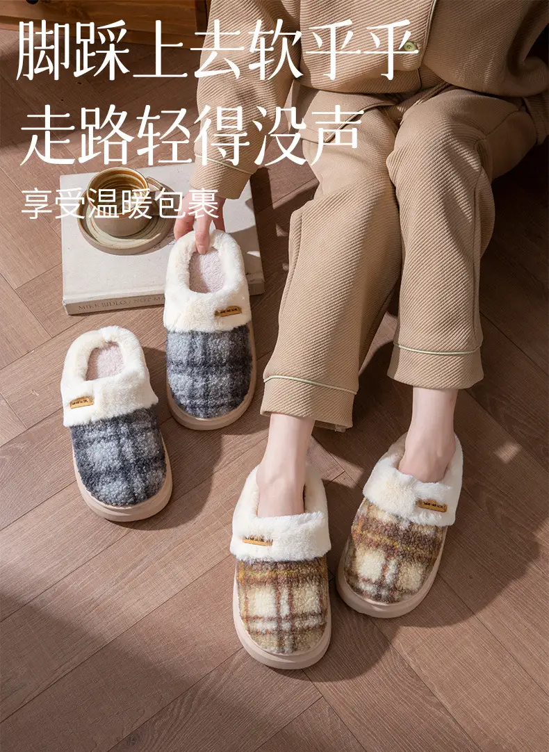 2025 Non-Slip Autumn and Winter Cotton Slippers for Women Plush Color Matching Warm Shoes Indoor Couple Home Thick-Soled Lazy Cotton Slippers — feature 1
