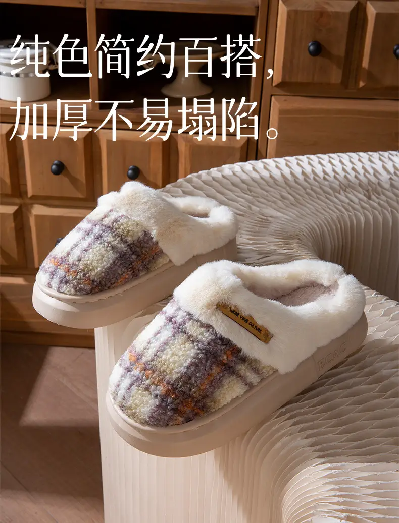 2025 Non-Slip Autumn and Winter Cotton Slippers for Women Plush Color Matching Warm Shoes Indoor Couple Home Thick-Soled Lazy Cotton Slippers — feature 2